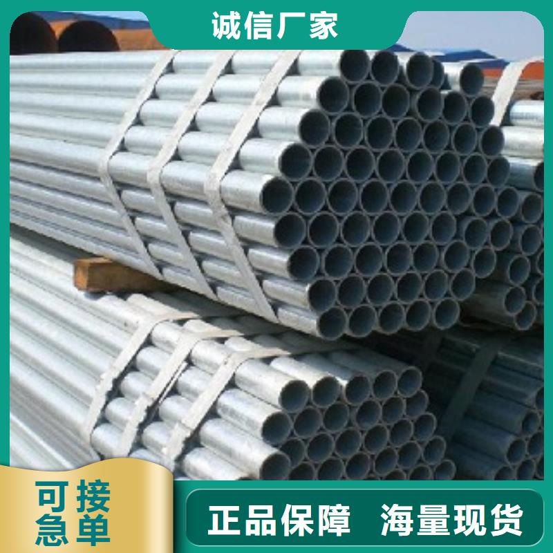 镀锌管镀锌钢管-火爆预定中