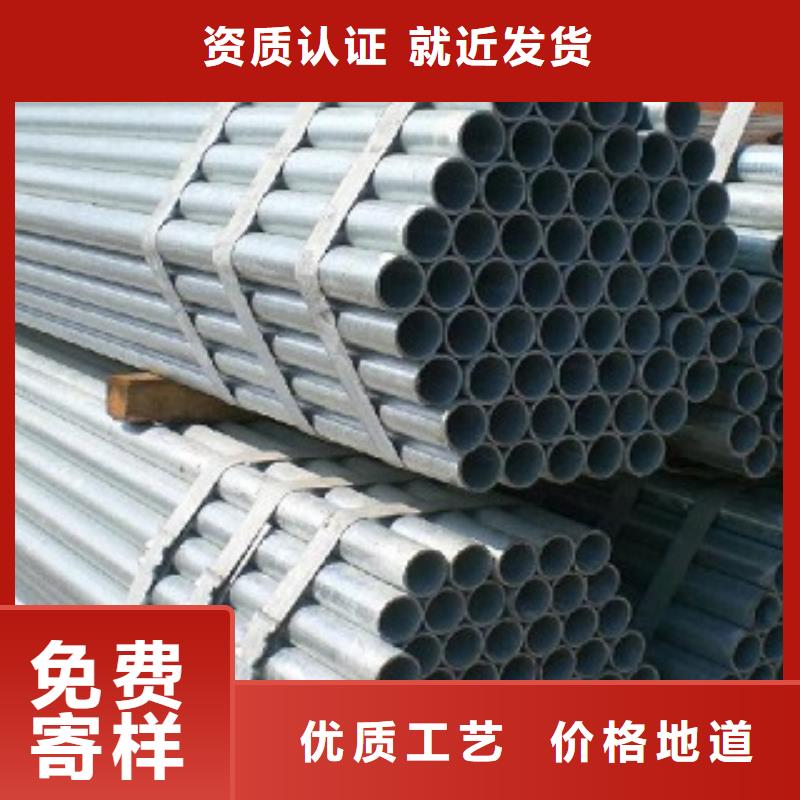 镀锌管镀锌钢管-钜惠来袭