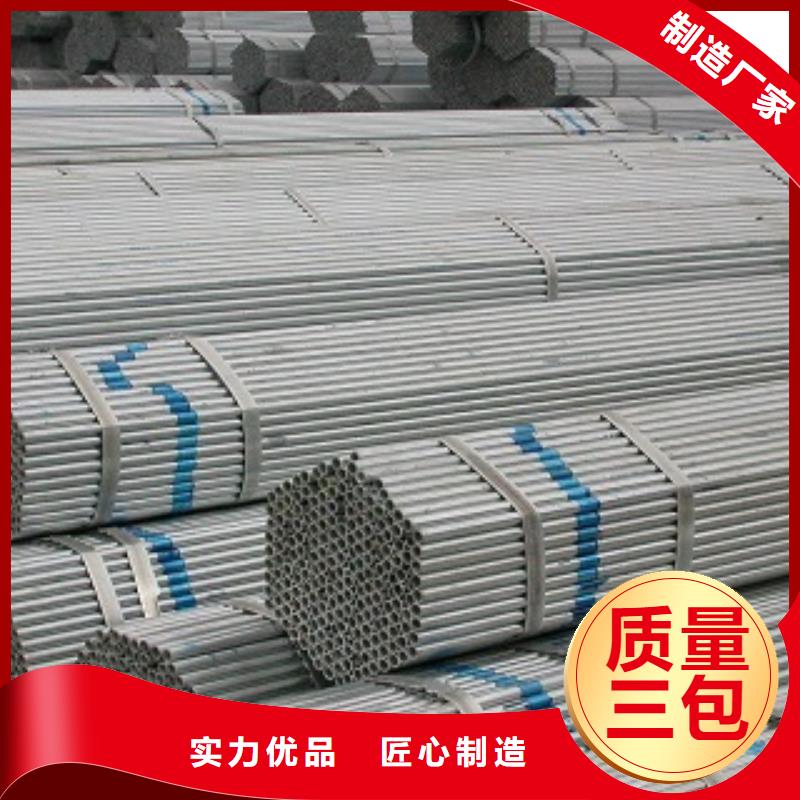 镀锌管镀锌钢管的应用范围