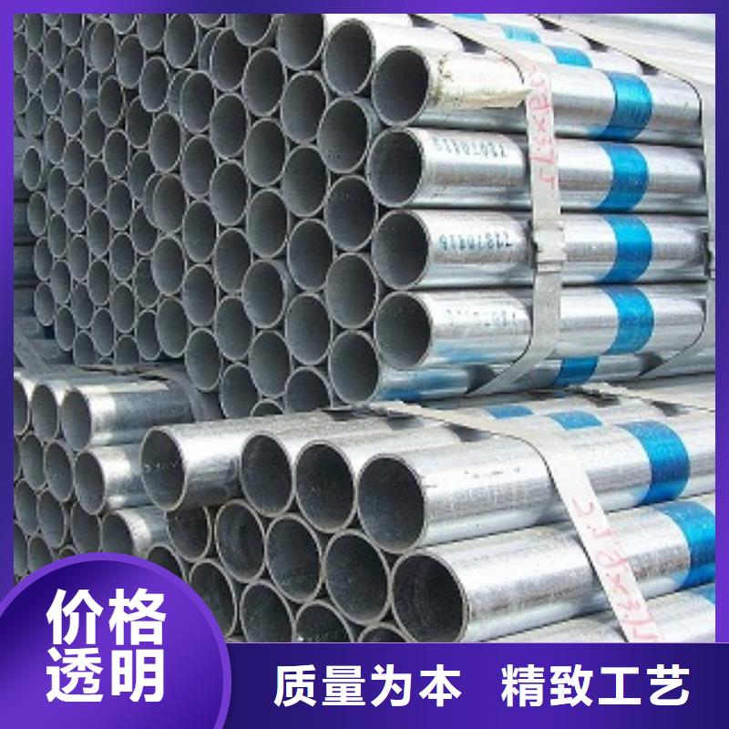 金宏通钢管有限公司镀锌管镀锌钢管值得信赖
