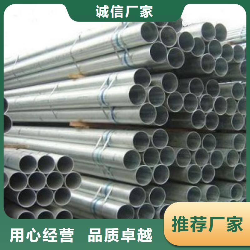 鍍鋅管鍍鋅鋼管老牌企業