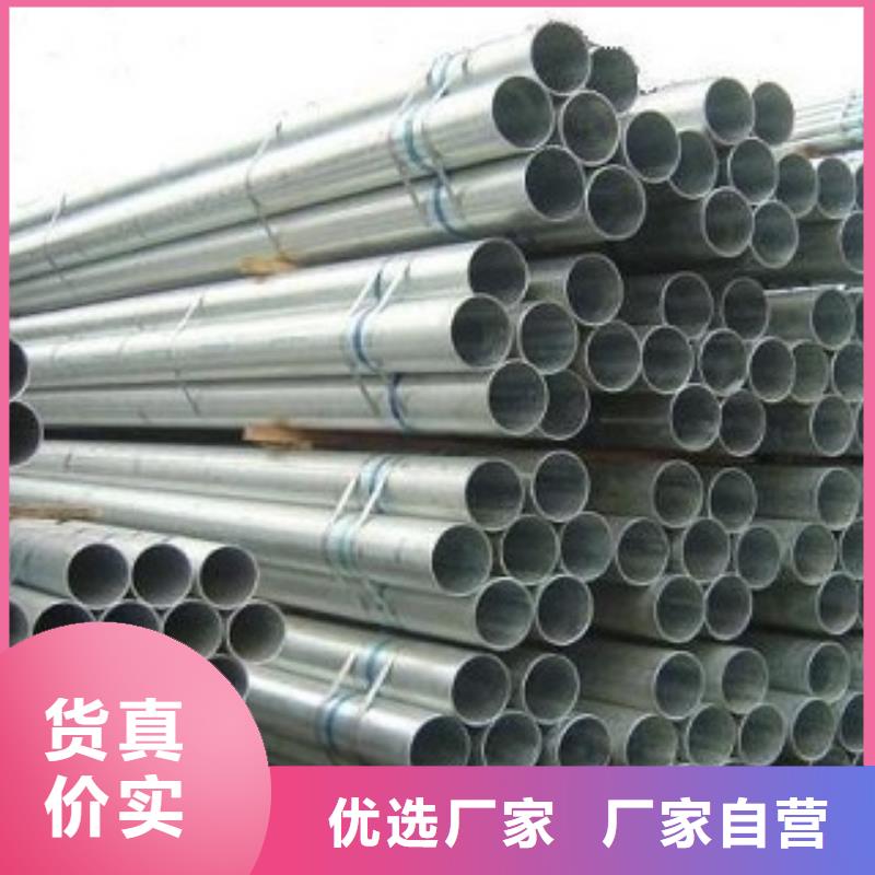 镀锌管镀锌钢管工期短