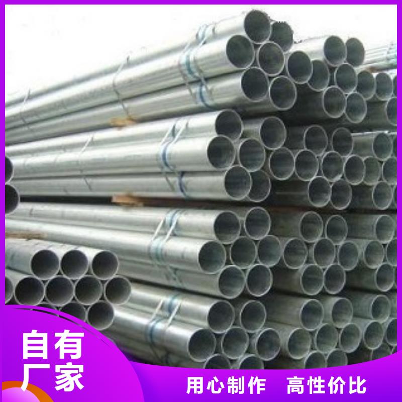 本地镀锌管镀锌钢管生产厂家