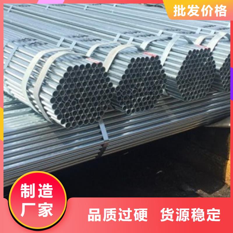 鍍鋅管鍍鋅鋼管資質全可信賴
