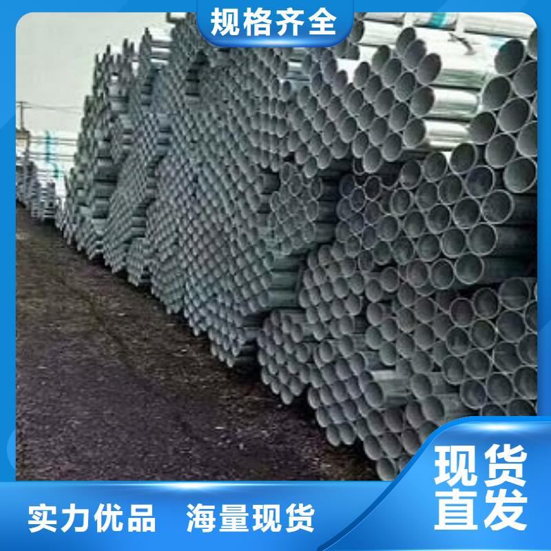 鍍鋅管 鍍鋅鋼管品牌:金宏通鋼管有限公司