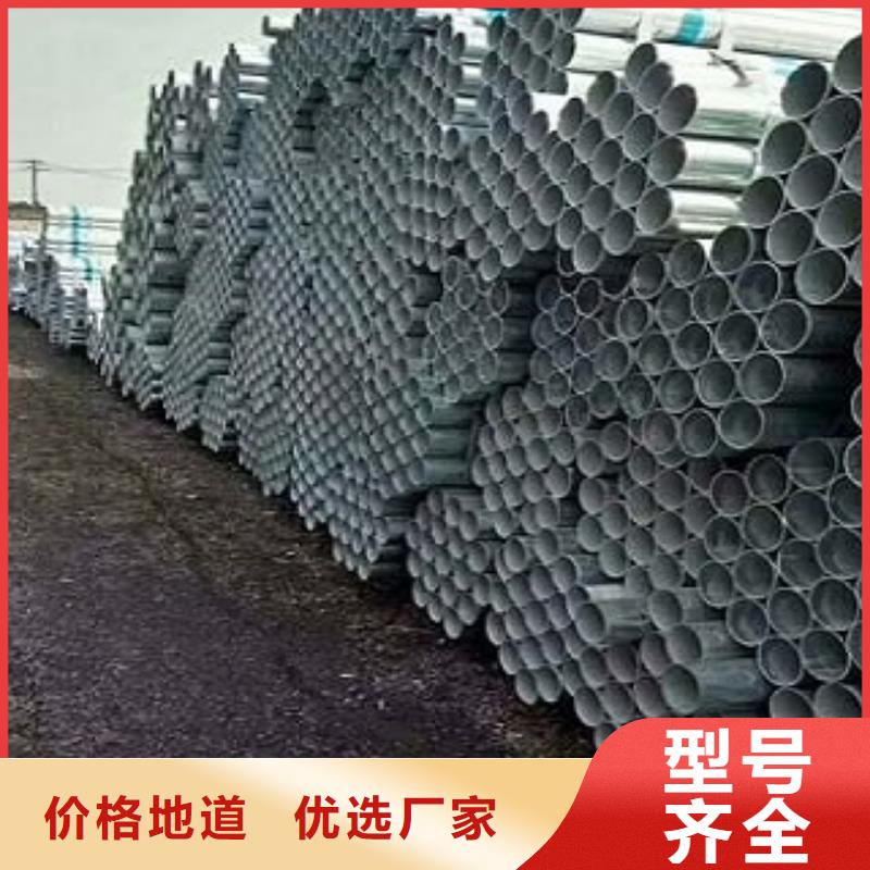 廠家批量供應鍍鋅管鍍鋅鋼管
