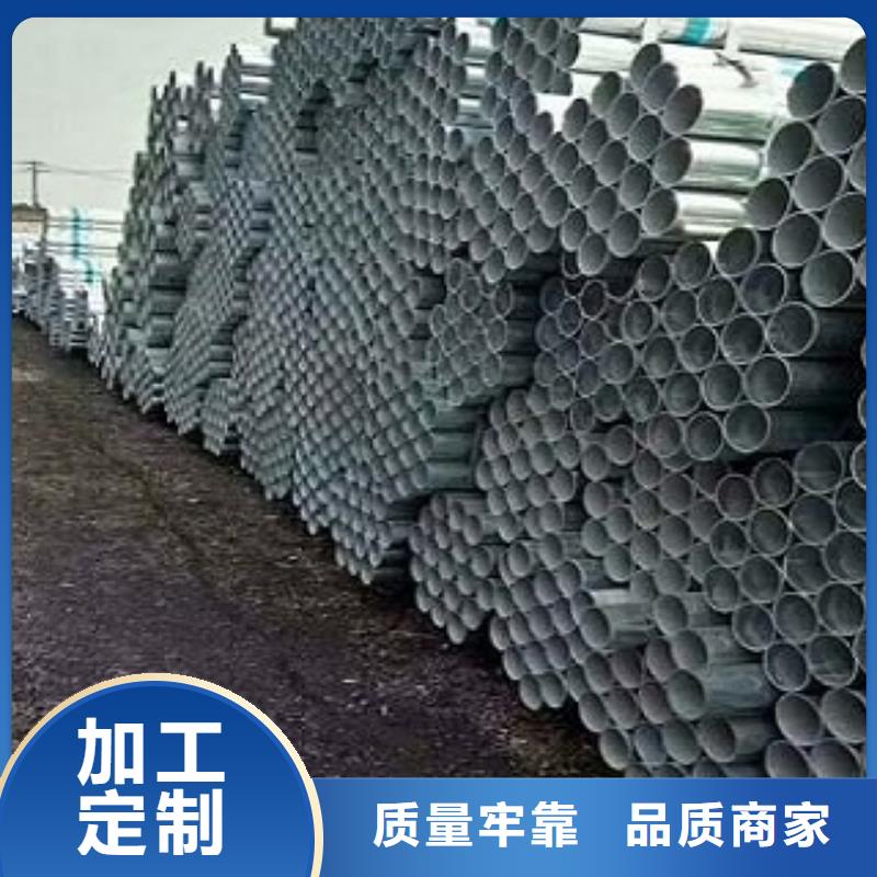 镀锌管镀锌钢管生产厂家价格优惠