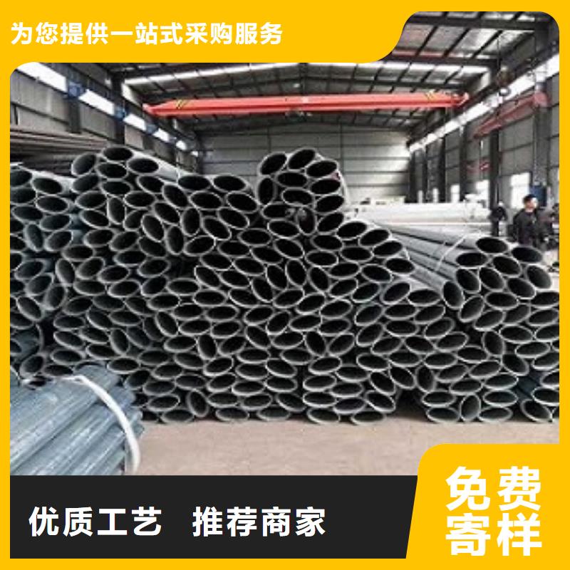 鍍鋅管鍍鋅鋼管實(shí)力批發(fā)廠家