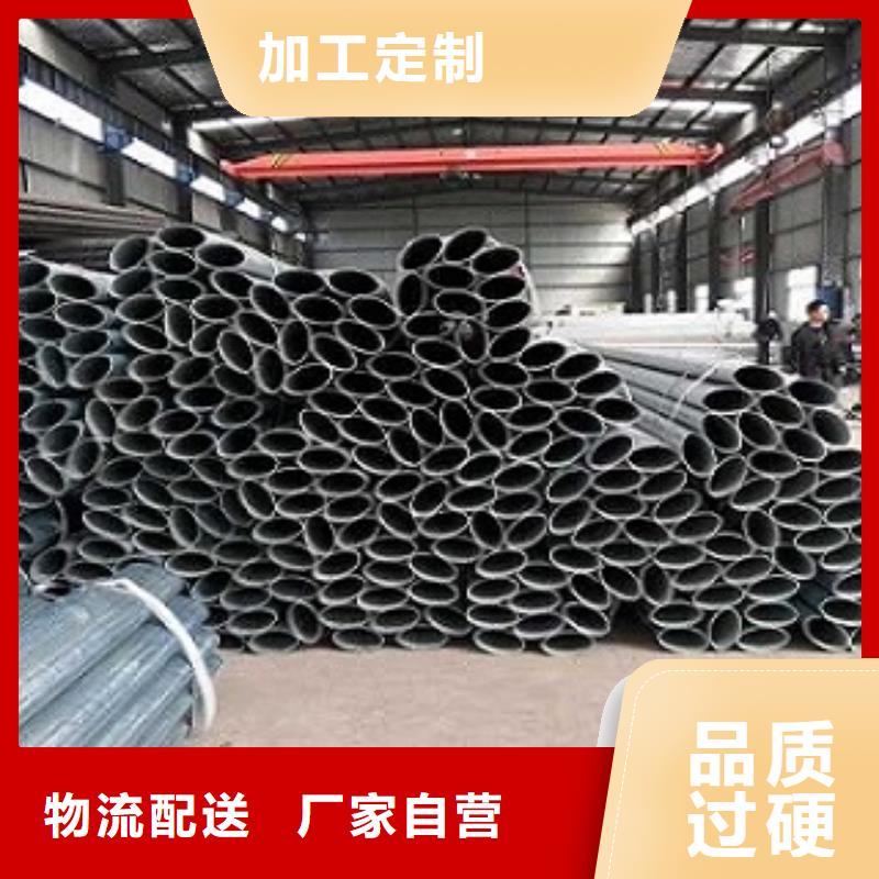 值得信赖的镀锌管镀锌钢管厂家