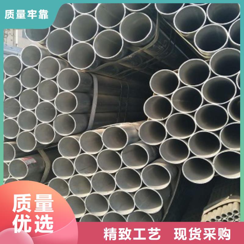 服务周到的镀锌管镀锌钢管销售厂家