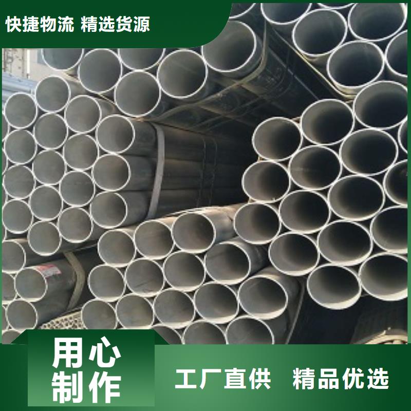定制镀锌管镀锌钢管的基地
