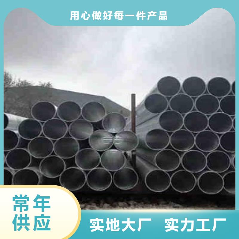 鍍鋅管鍍鋅鋼管資質全可信賴