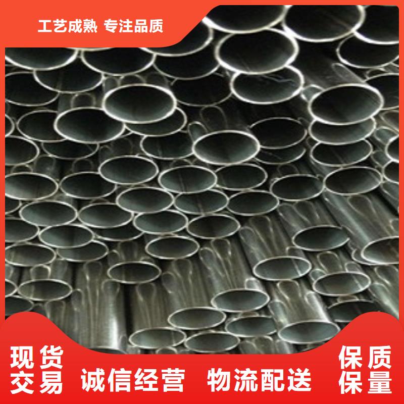 服务周到的镀锌管镀锌钢管销售厂家