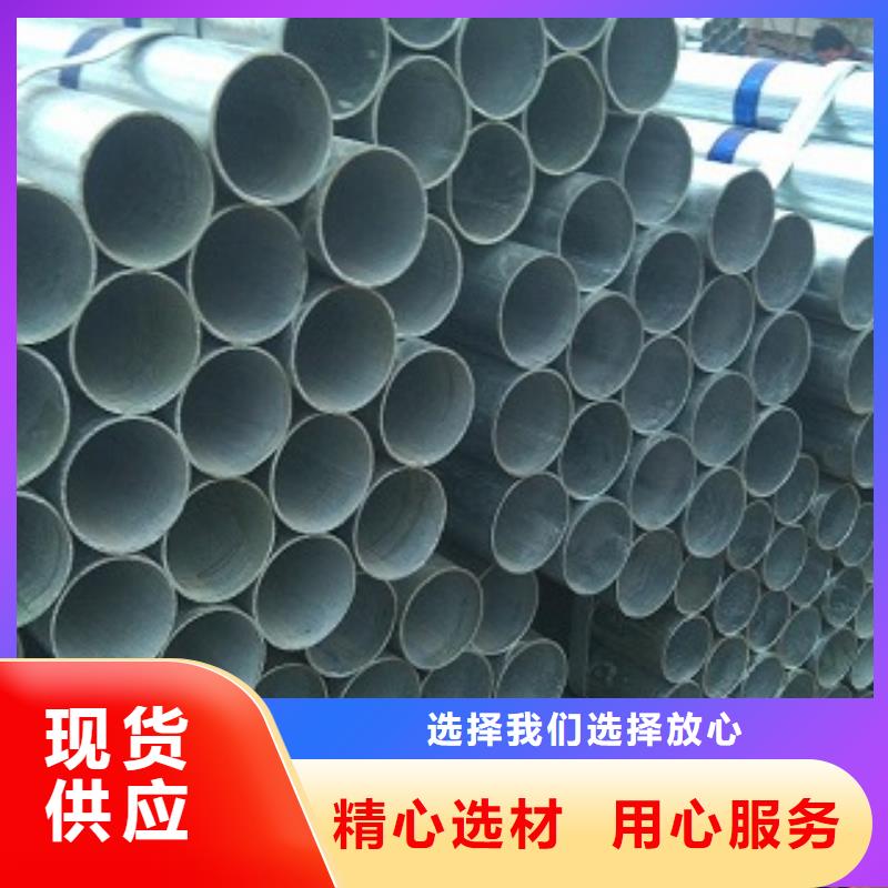 鍍鋅管鍍鋅鋼管制作廠家