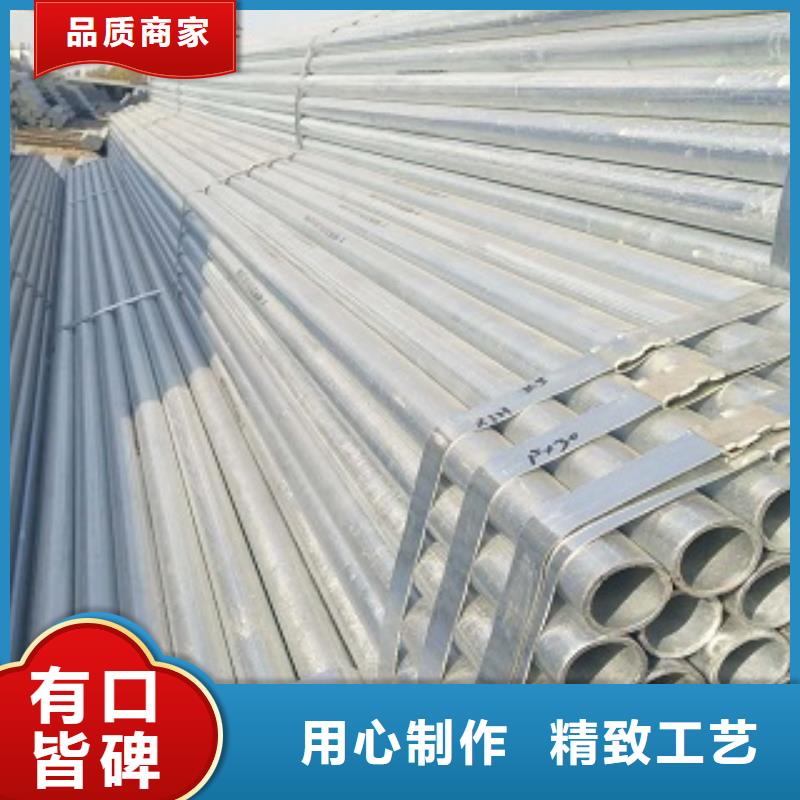 镀锌管镀锌钢管品牌-厂家