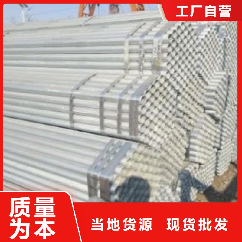 鍍鋅管 鍍鋅鋼管供應商價格