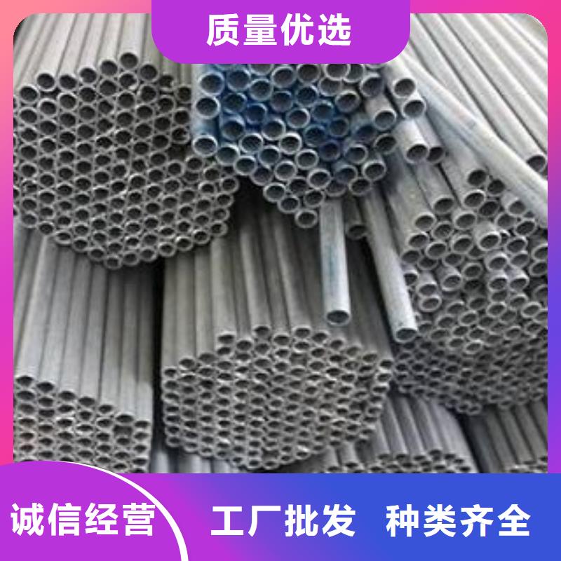 鍍鋅管鍍鋅鋼管大廠質(zhì)量可靠