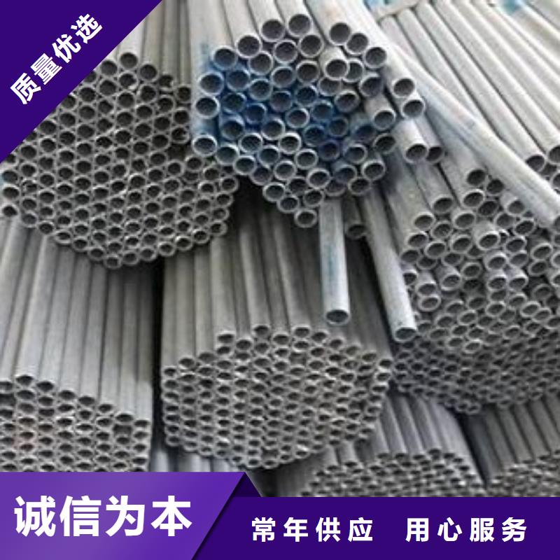 鍍鋅管鍍鋅鋼管源頭廠家