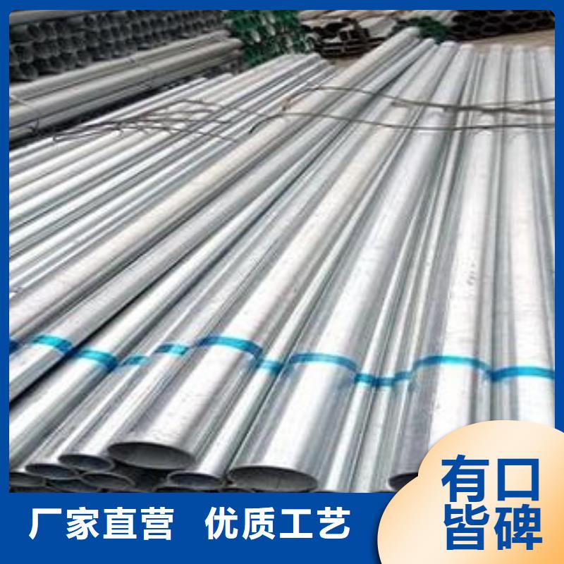 附近鍍鋅管鍍鋅鋼管廠家