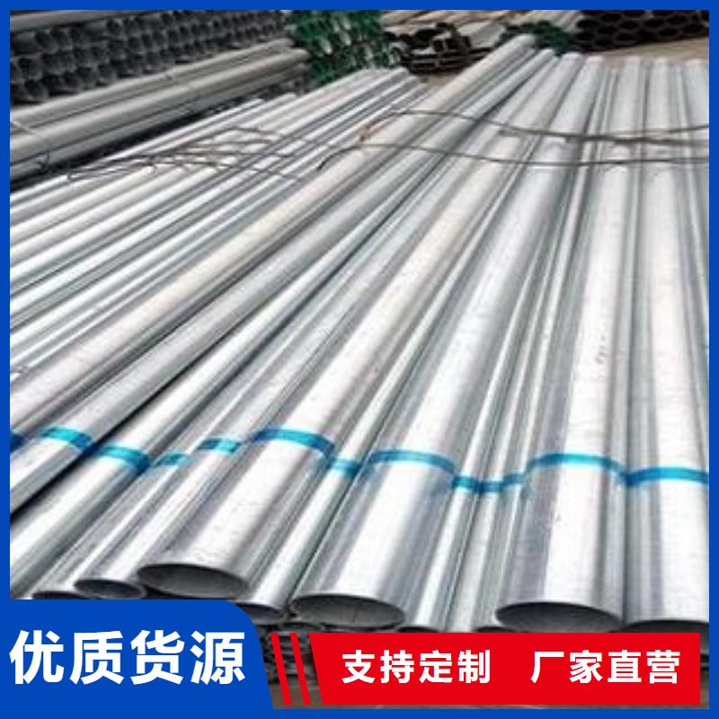 镀锌管镀锌钢管批发_金宏通钢管有限公司