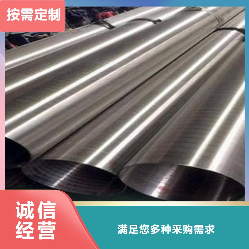 無縫管無縫鋼管省心省錢