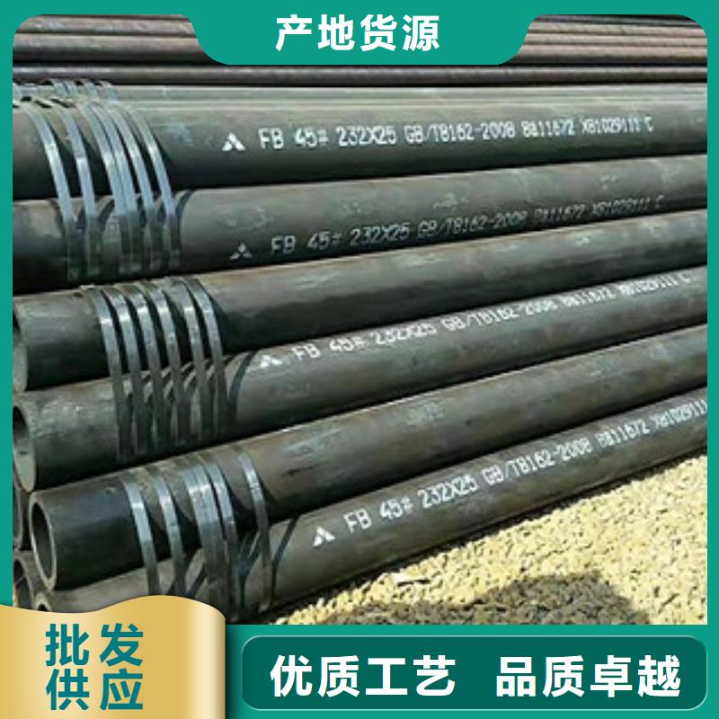 定制無縫管無縫鋼管_誠信廠家
