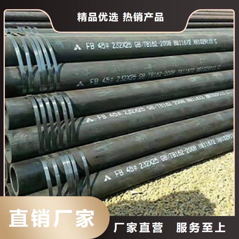 无缝管无缝钢管质量优质