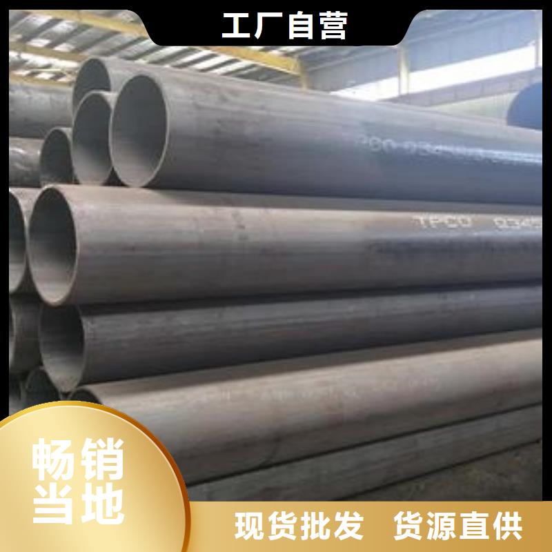 無縫管無縫鋼管物美價廉廠家