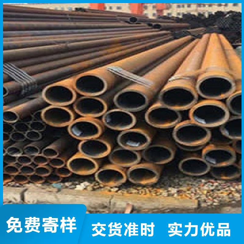 2025歡迎訪問(wèn)##無(wú)縫管 無(wú)縫鋼管##實(shí)體廠家