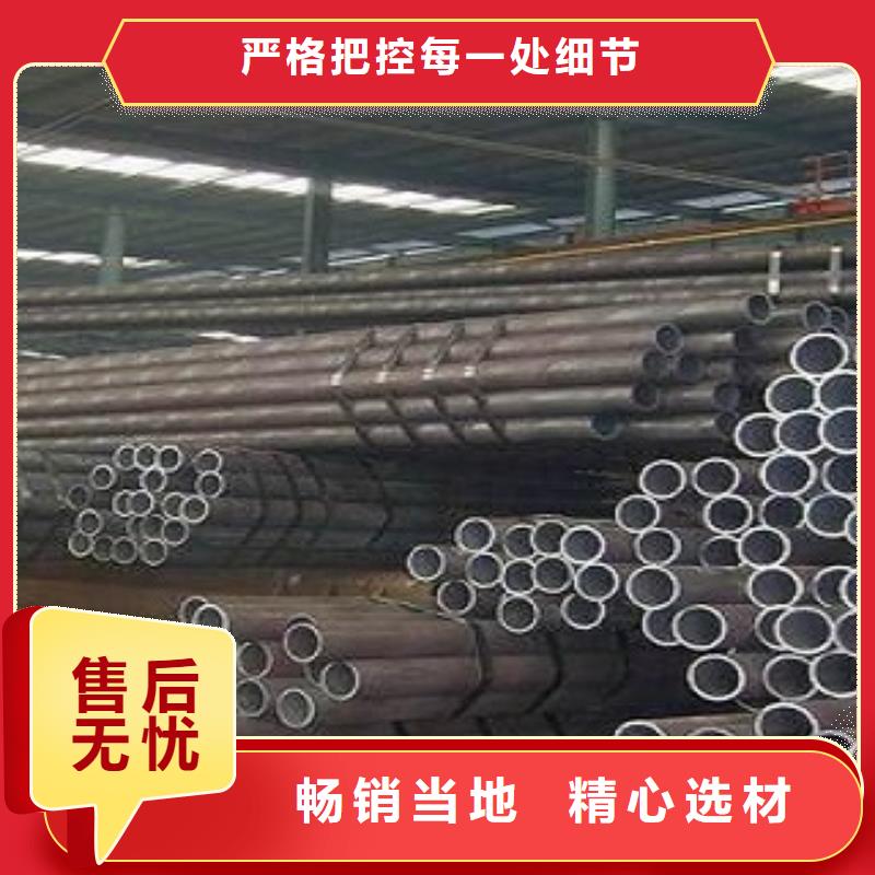 定做無縫管無縫鋼管