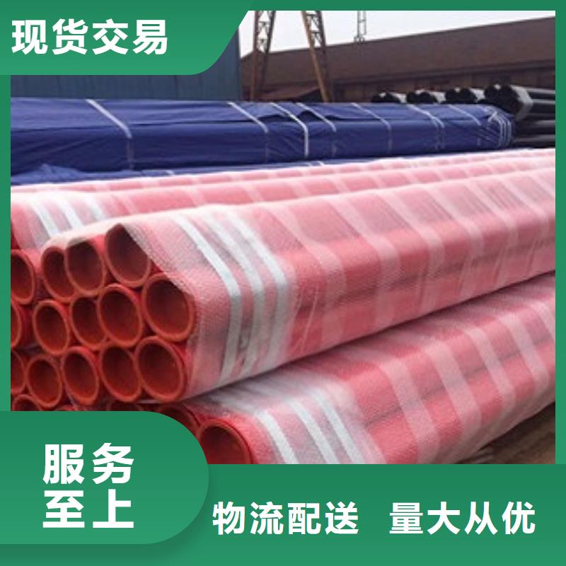 涂塑管生产厂家