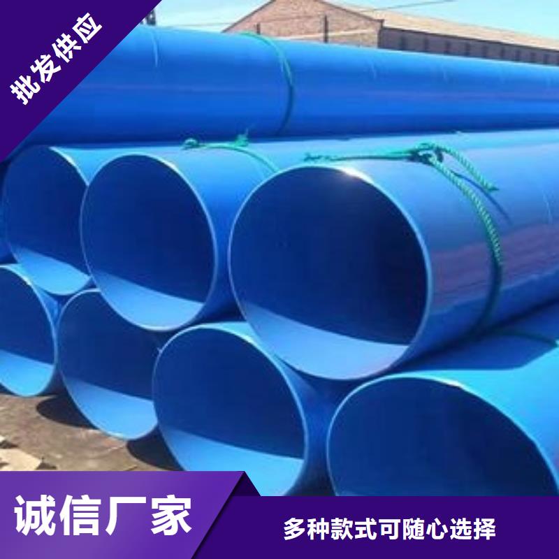涂塑管生產廠家