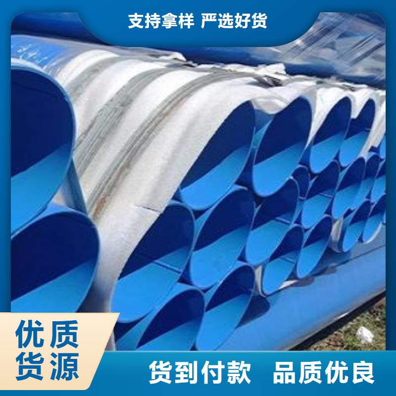 2025貨到付款#涂塑管#生產(chǎn)廠家