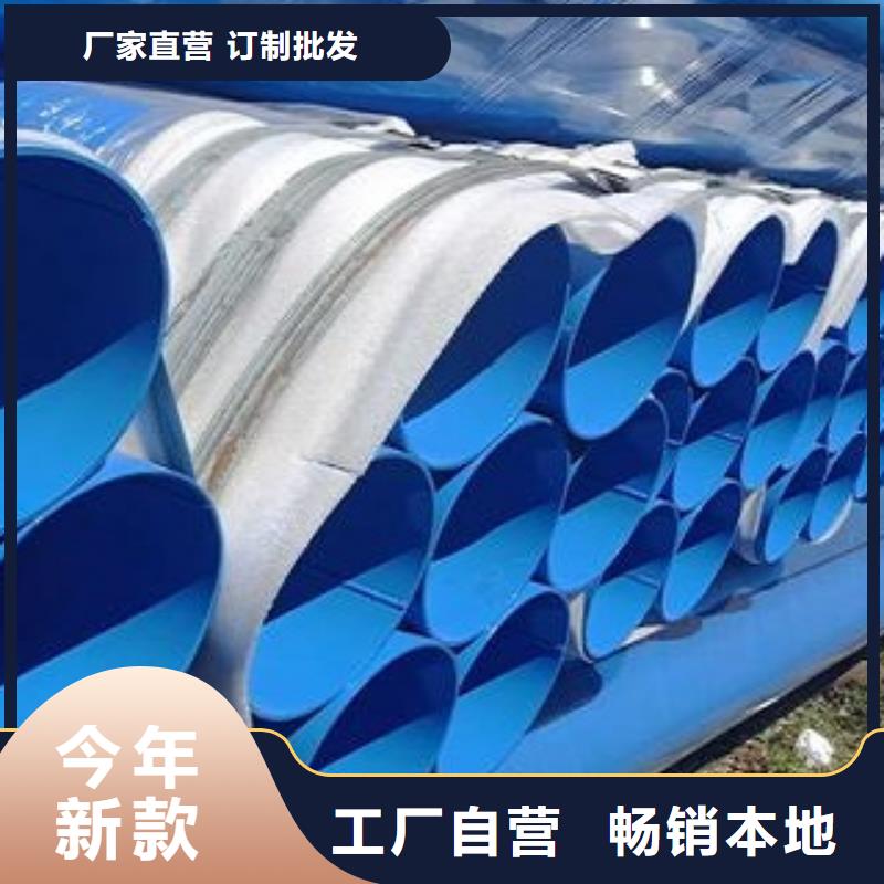 涂塑管2025暢銷新品