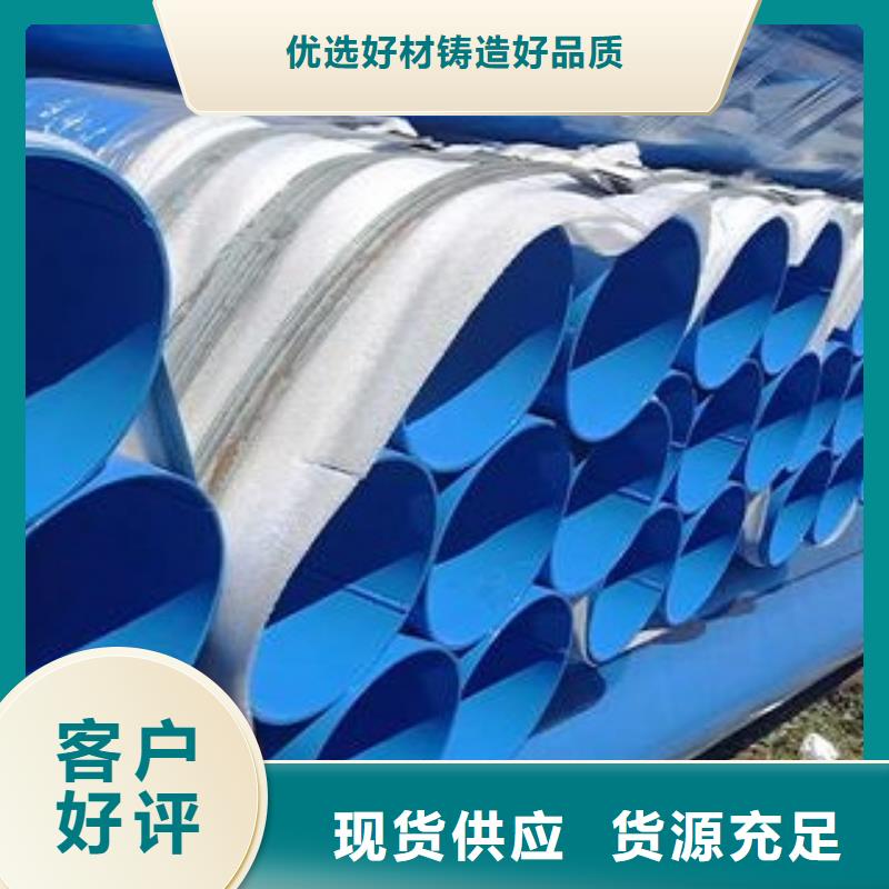 涂塑管大规模厂家