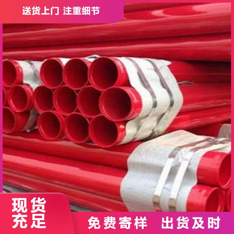 生產涂塑管_精選廠家