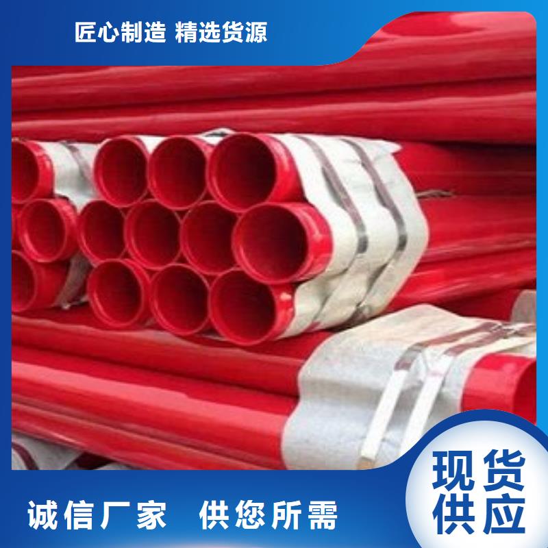 涂塑管质量稳定