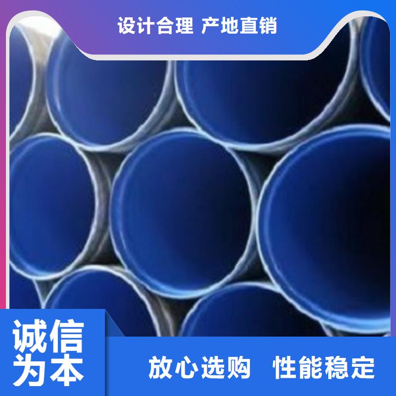 涂塑管-用的放心
