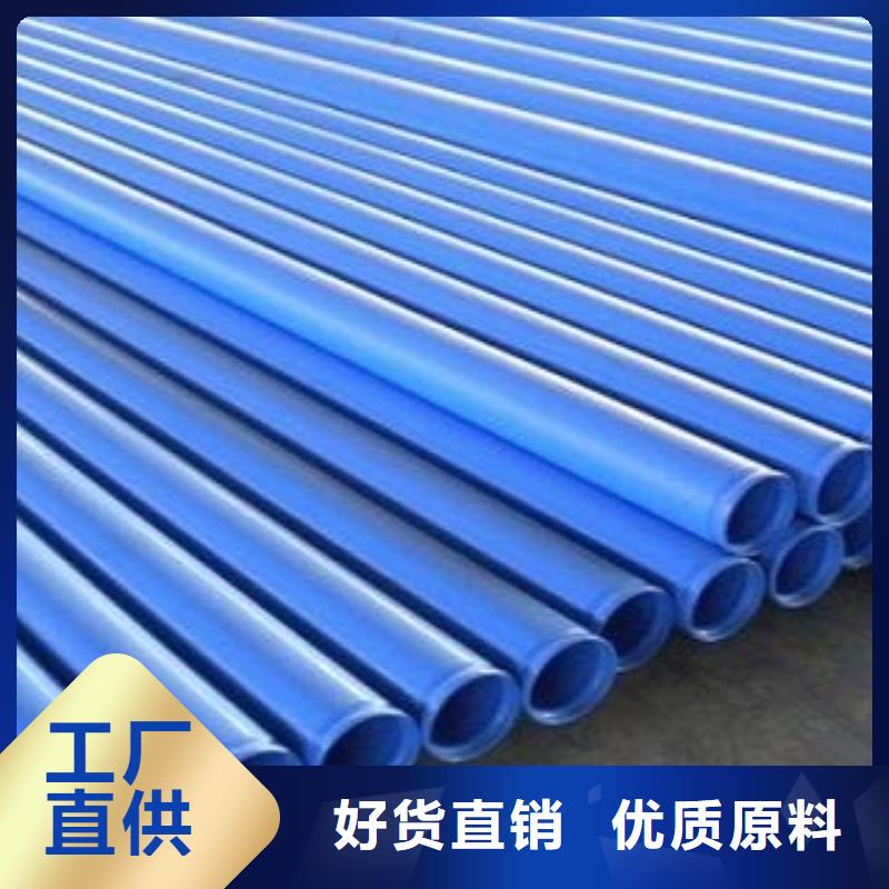 涂塑管多少钱