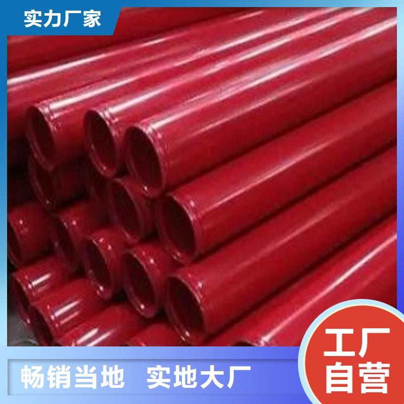 涂塑管廠家