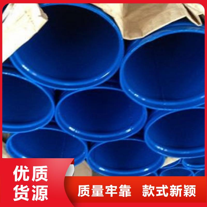 涂塑管大厂质量可靠