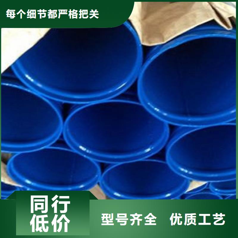 生產涂塑管_精選廠家
