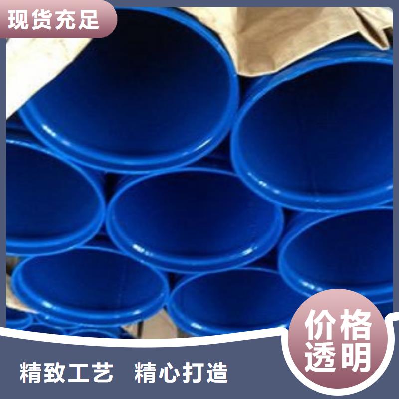 涂塑管_诚信为本