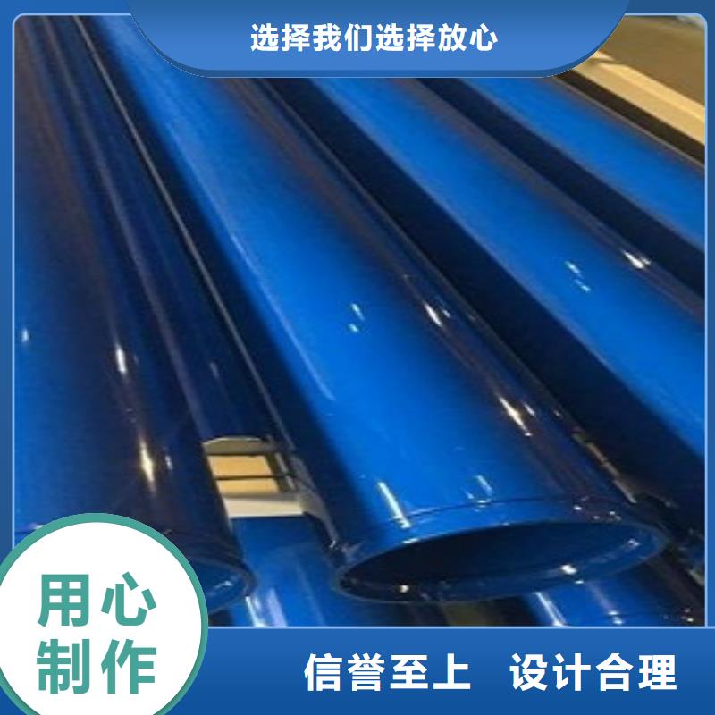 涂塑管源頭廠商