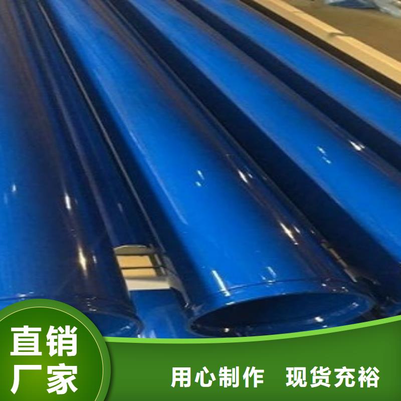 涂塑管2025暢銷新品
