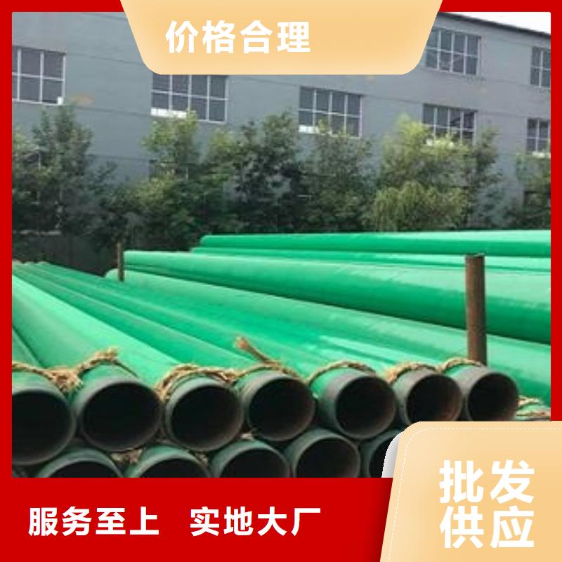 涂塑管全國供貨