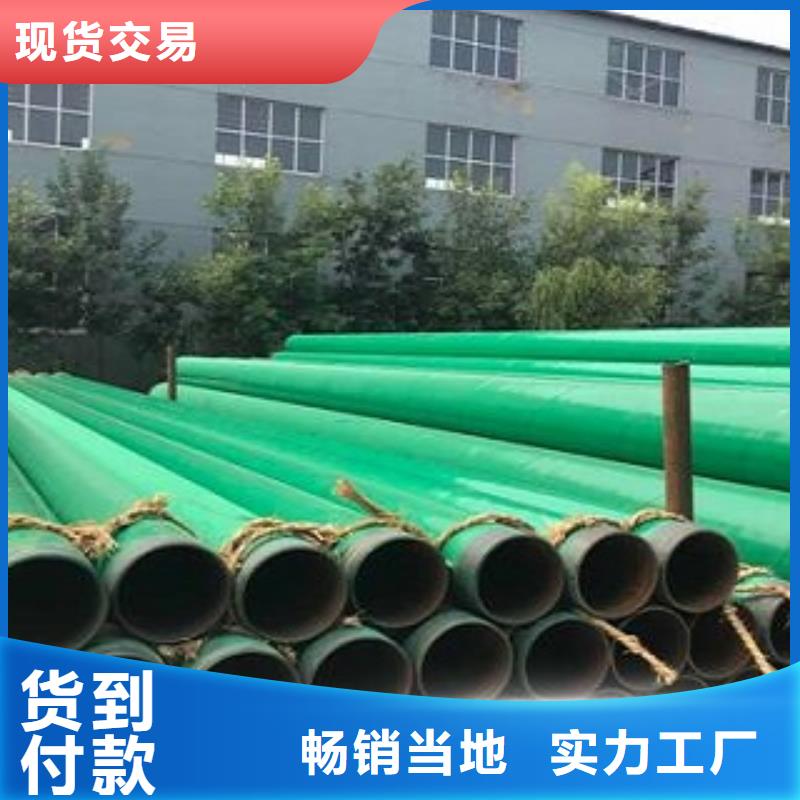 值得信賴的涂塑管生產廠家