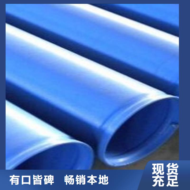 涂塑管大量現(xiàn)貨供應(yīng)