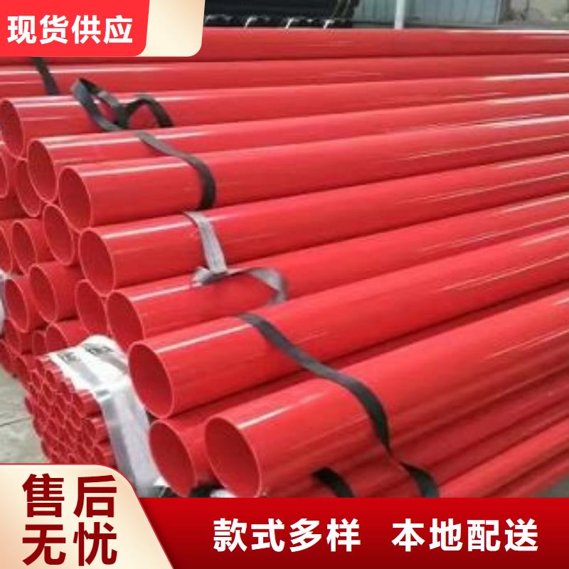 涂塑管全國供貨