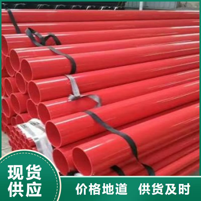 涂塑管多少钱